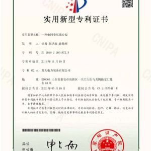 一種電網(wǎng)變壓器臺架